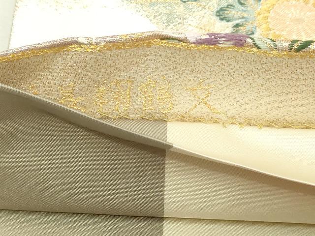 平和屋本店▼六通柄袋帯　唐織　道長翔鶴文　九百本金弐重織　正絹　逸品　DABI1234sf