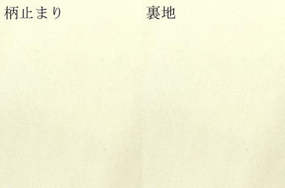 平和屋本店▼六通柄袋帯　九百錦　松竹梅　本金箔　正絹　逸品　DABI1235sf