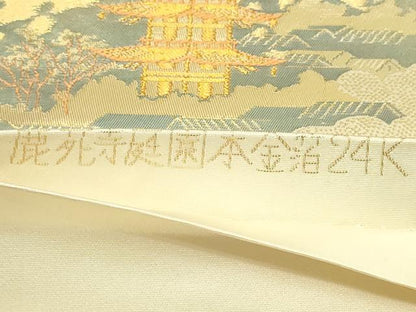平和屋本店▼六通柄袋帯　鹿苑寺庭園　本金箔24Ｋ　正絹　逸品　DABI1249sf