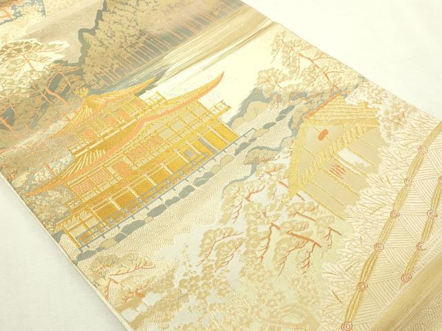 平和屋本店▼六通柄袋帯　鹿苑寺庭園　本金箔24Ｋ　正絹　逸品　DABI1249sf