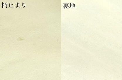 平和屋本店▼西陣　前田徳織物謹製　六通柄袋帯　九百錦　花鳥扇面流し文　24ｋ本金箔　証紙付き　正絹　逸品　DABI1251sf