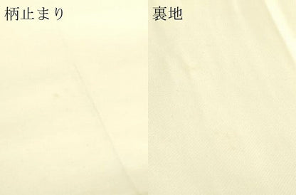 平和屋本店▼六通柄袋帯　古典雅錦　草花文　馬　本金箔　正絹　逸品　DABI1254sf