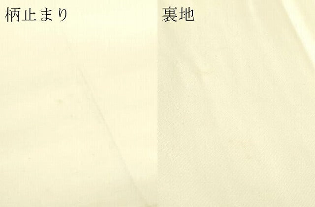 平和屋本店▼六通柄袋帯　古典雅錦　草花文　馬　本金箔　正絹　逸品　DABI1254sf