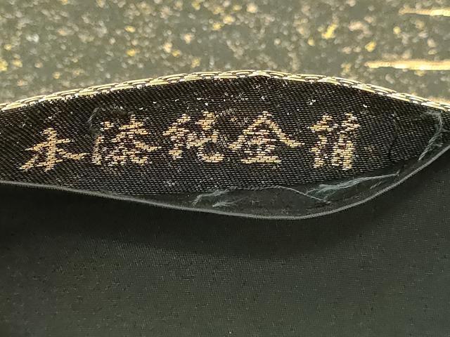 平和屋本店▼六通柄袋帯　霞文　本漆純金箔　正絹　逸品　DABI1255sf