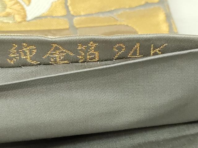 平和屋本店▼六通柄袋帯　金雲秀宝文　純金箔24ｋ　正絹　逸品　DABI1257sf