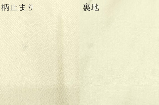 平和屋本店▼「美しいキモノ」お馴染みのメーカー　となみ織物　六通柄袋帯　唐織　地紙草花文　純金箔　正絹　逸品　DABI1266sf