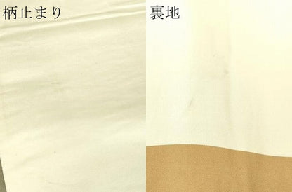 平和屋本店▼六通柄袋帯　道長鴛鴦文　九百本金弐重箔　正絹　逸品　DABI1270sf