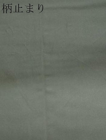 平和屋本店▼六通柄袋帯　更紗天井華紋　本金象嵌重ね箔　正絹　逸品　DABI1273sf