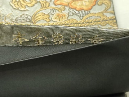 平和屋本店▼六通柄袋帯　更紗天井華紋　本金象嵌重ね箔　正絹　逸品　DABI1273sf