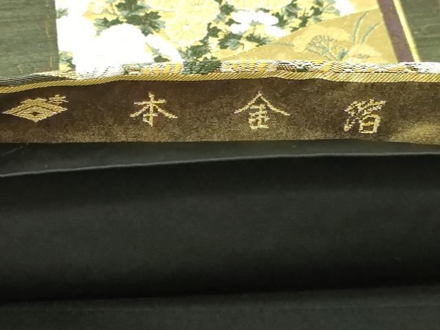 平和屋本店▼西陣の名門　本家加納　六通柄袋帯　扇面草花文　松竹梅　本金箔　正絹　逸品　DABI1274sf