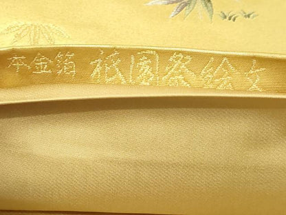 平和屋本店●廣裳佳苑謹製　六通柄袋帯　祇園祭絵文　本金箔　金泥箔　共箱付き　正絹　逸品　DABI1279sf