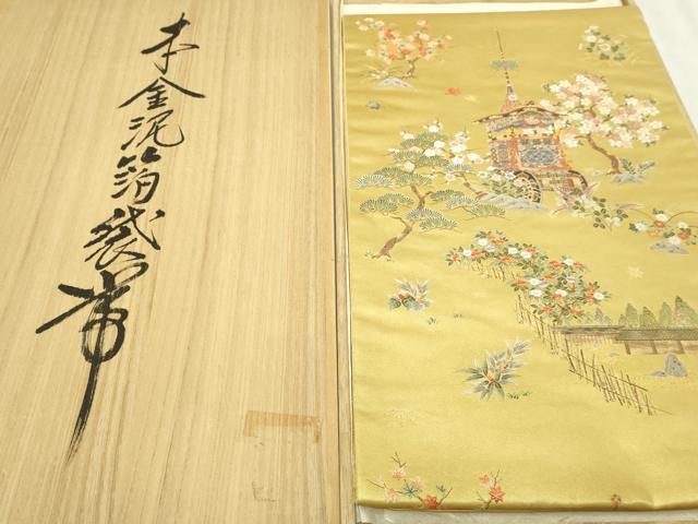 平和屋本店●廣裳佳苑謹製　六通柄袋帯　祇園祭絵文　本金箔　金泥箔　共箱付き　正絹　逸品　DABI1279sf