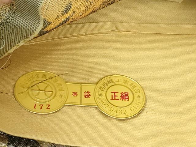 平和屋本店▼西陣　岡文織物謹製　六通柄袋帯　和漢朗詠染　長生殿蒔絵図　本金箔　上代45万　証紙付き　正絹　逸品　DABI1293sf