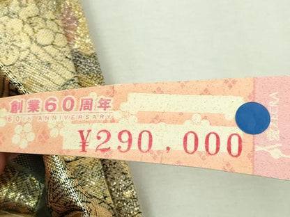 平和屋本店▼西陣　岡文織物謹製　六通柄袋帯　和漢朗詠染　長生殿蒔絵図　本金箔　上代45万　証紙付き　正絹　逸品　DABI1293sf