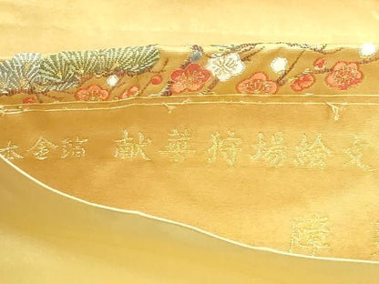 平和屋本店●太鼓柄袋帯　献華狩場絵文　障碧箔桃山　本金箔　金泥箔　正絹　逸品　DABI1297sf