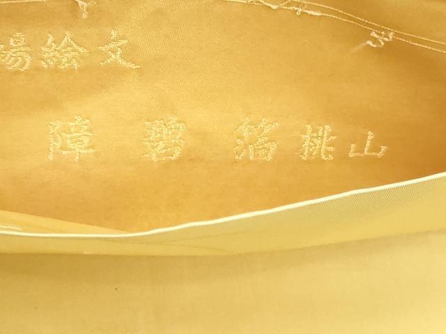 平和屋本店●太鼓柄袋帯　献華狩場絵文　障碧箔桃山　本金箔　金泥箔　正絹　逸品　DABI1297sf