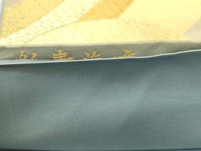 平和屋本店▼六通柄袋帯　彩貴海文　本金箔　正絹　逸品　DABI1298sf