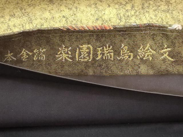 平和屋本店●太鼓柄袋帯　楽園鳥絵文　本金箔　金泥箔　正絹　逸品　DABI1307sf