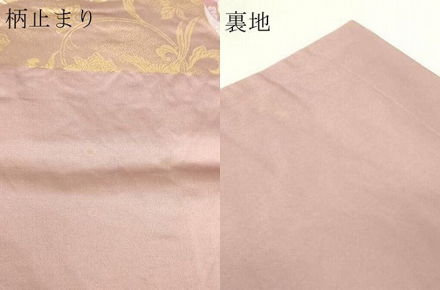 平和屋本店▼六通柄袋帯　蜀江錦金彩文　本金箔　正絹　逸品　DABI1333sf