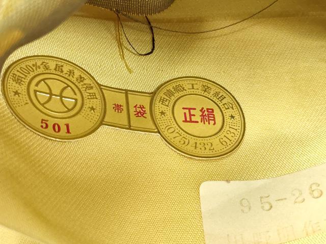 平和屋本店▼西陣　全通全景柄袋帯　東海道五十三驛　本金箔　証紙付き　正絹　逸品　DABI1334sf