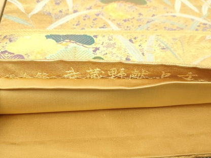 平和屋本店●西陣　長嶋成織物　ながしま帯　六通柄袋帯　武蔵野献上文　本金箔　瀞金錦　共箱付き　正絹　逸品　DABI1337sf