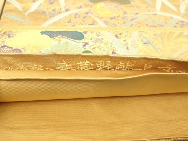 平和屋本店●西陣　長嶋成織物　ながしま帯　六通柄袋帯　武蔵野献上文　本金箔　瀞金錦　共箱付き　正絹　逸品　DABI1337sf