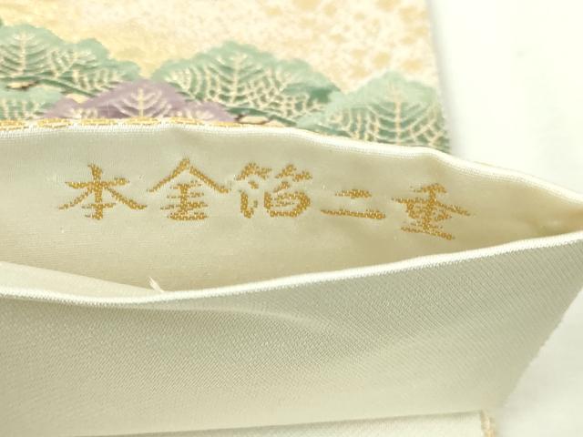 平和屋本店▼全通柄袋帯　桃山宝華松文　本金箔二重　正絹　逸品　DABI1339sf