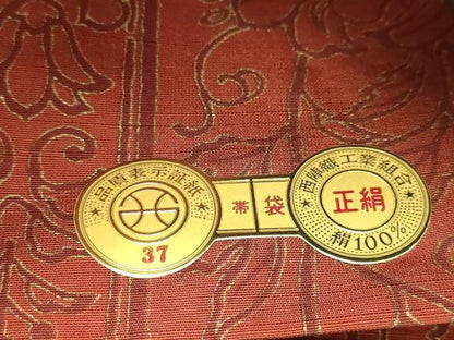 平和屋着物▼西陣　老舗　渡文謹製　手織　両面　全通柄袋帯　金更紗　纐纈　証紙付き　正絹　逸品　DABI1350sf