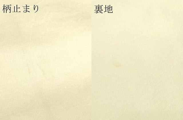 平和屋着物▼六通柄袋帯　華翔金彩錦　花蝶文　創美彩箔　正絹　逸品　DABI1351sf