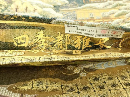 平和屋着物▼西陣あさぎ　双方向自在全通丸帯　四季都稚尽し　正絹　逸品　DABI1354s