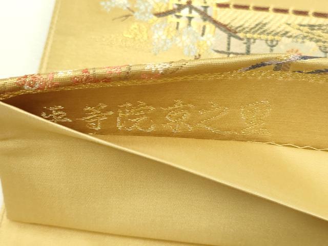 平和屋着物▼六通柄袋帯　平等院京之里　漆金九百錦　正絹　逸品　DABI1358sf
