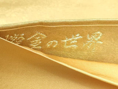 平和屋着物▼つけ帯　燦金の世界　手織引箔　正絹　逸品　DABI1360sf
