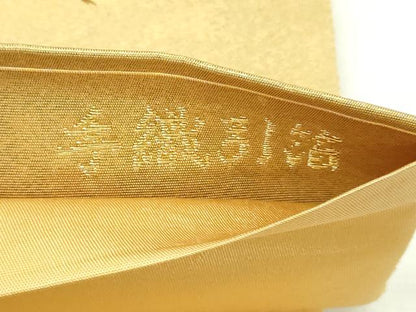 平和屋着物▼つけ帯　燦金の世界　手織引箔　正絹　逸品　DABI1360sf