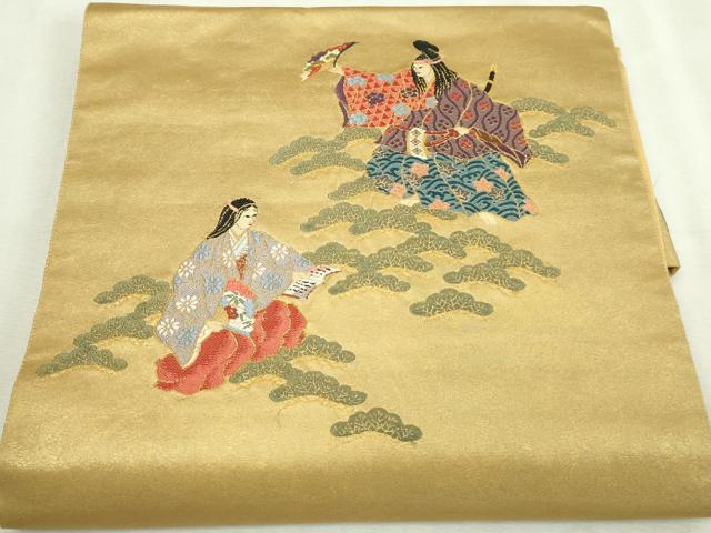 平和屋着物▼つけ帯　燦金の世界　手織引箔　正絹　逸品　DABI1360sf