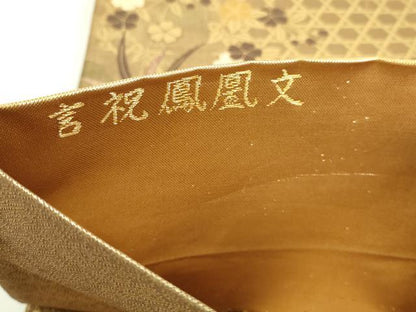 平和屋本店▼佐賀錦　六通柄袋帯　言祝鳳凰文　純金箔二重織　正絹　逸品　DABI1367sf