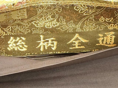 平和屋本店▼六通柄袋帯　正倉院花文　純金二重箔　正絹　逸品　	 DABI1380sf