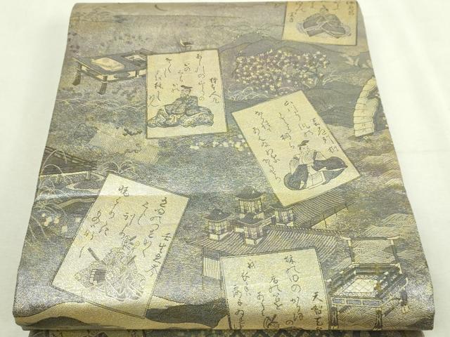 平和屋本店▼西陣あさぎ　丸帯　小倉百人一首　二十四金箔プラチナ箔　正絹　逸品　DABI1383sf