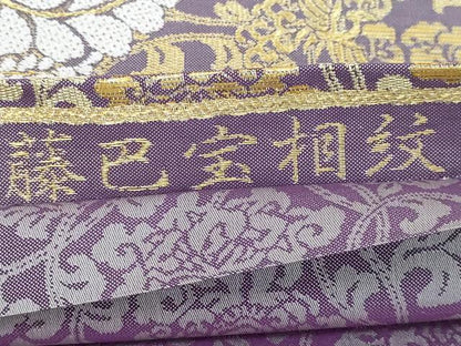 平和屋本店▼両面　全通柄　本袋帯　藤巴宝相紋　本金　正絹　逸品　DABI1392sf