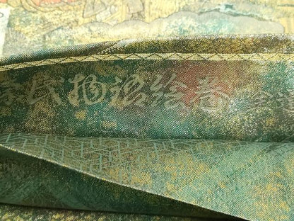 平和屋本店▼西陣あさぎ　全通全景柄袋帯　源氏物語絵巻　24金プラチナ二重箔　分析通知書付き　正絹　逸品　DABI1395sf
