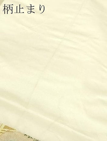 平和屋本店▼六通柄袋帯　風景草花文　本金箔　正絹　逸品　DABI1396sf