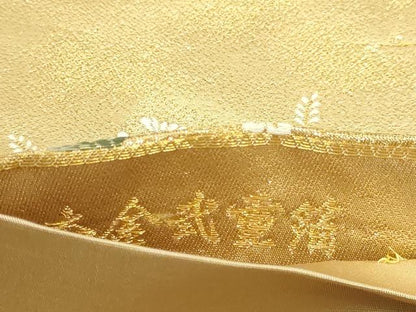 平和屋本店▼西陣　精華織物謹製　六通柄袋帯　秀鳳錦　本金弐重箔　証紙付き　正絹　逸品　DABI1402sf
