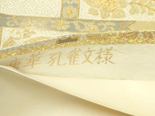 平和屋本店▼六通柄袋帯　唐華孔雀文様　純金二重箔24Ｋ　正絹　逸品　DABI1404sf