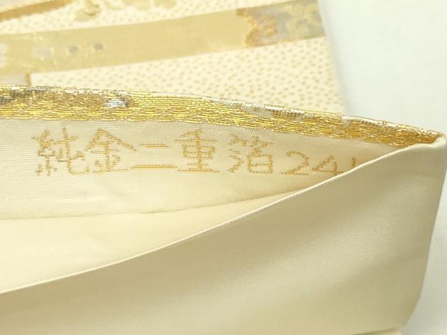 平和屋本店▼六通柄袋帯　唐華孔雀文様　純金二重箔24Ｋ　正絹　逸品　DABI1404sf