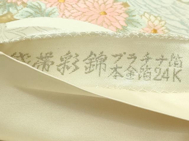 平和屋本店▼六通柄袋帯　唐織　袋帯彩錦　孔雀花文　プラチナ箔　本金箔24Ｋ　正絹　逸品　DABI1405sf