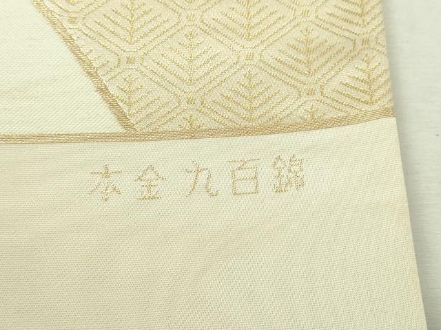 平和屋本店▼西陣　六通柄袋帯　唐織　扇面鳳凰紋文　本金九百錦　正絹　逸品　DABI1410sf