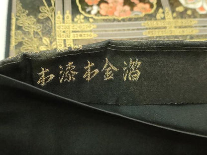 平和屋本店▼六通柄袋帯　格天桃山文　本漆本金箔　黒地　正絹　逸品　DABI1411sf
