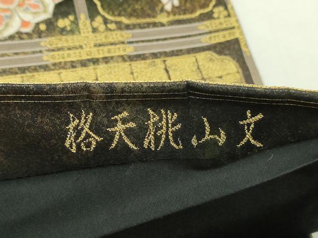 平和屋本店▼六通柄袋帯　格天桃山文　本漆本金箔　黒地　正絹　逸品　DABI1411sf