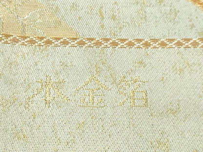 平和屋本店▼西陣　六通柄袋帯　正倉院花文　本金箔　証紙付き　正絹　逸品　DABI1412sf