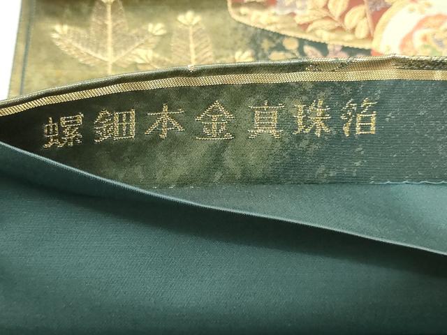 平和屋本店▼六通柄袋帯　楽器花文　螺鈿本金真珠箔　正絹　逸品　DABI1416sf