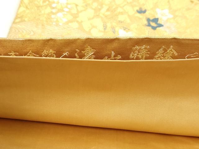 平和屋本店●西陣　長嶋成織物　ながしま帯　六通柄袋帯　遠山蒔絵　本金箔　瀞金錦　正絹　逸品　DABI1421sf